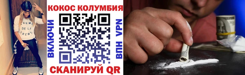 Как найти закладки Тайшет COCAIN omg ТОР Канабис Псилоцибиновые грибы МЕФ Амфетамин