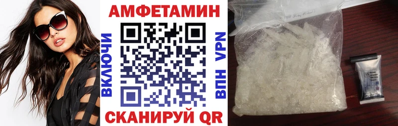 АМФЕТАМИН 98% Тайшет
