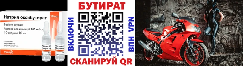купить закладку  Тайшет  БУТИРАТ GHB 