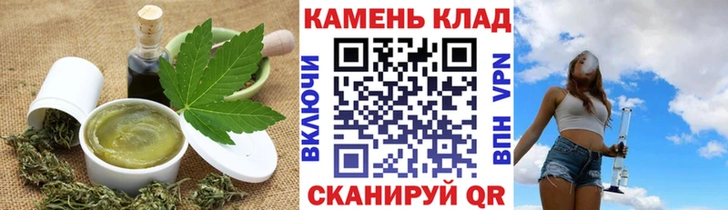 Еда ТГК конопля закладки Тайшет