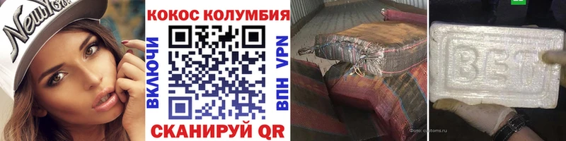 наркотики  Тайшет  COCAIN FishScale 