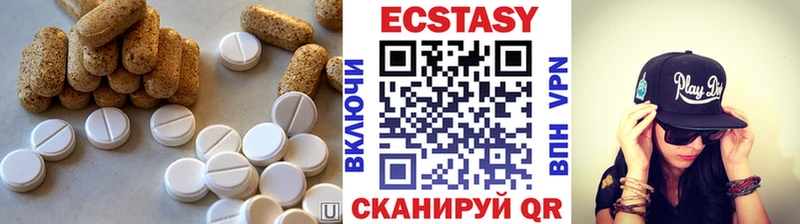 Ecstasy Cube  Тайшет 