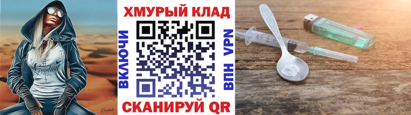 Героин герыч  Тайшет 