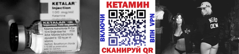 Кетамин ketamine  Тайшет 