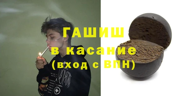 первитин Покров