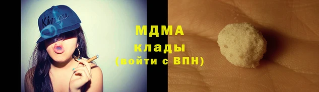 MDMA Алзамай