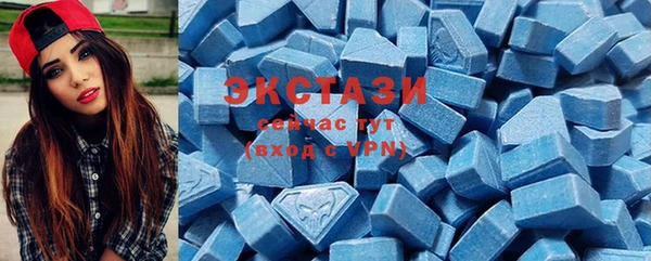 MDMA Алзамай