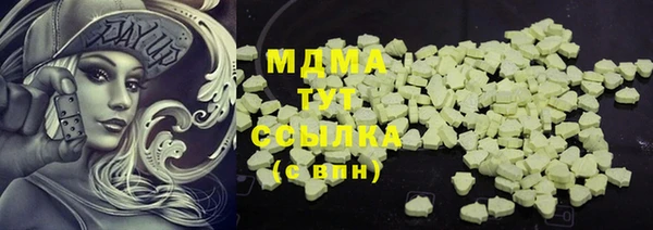 герыч Алексеевка