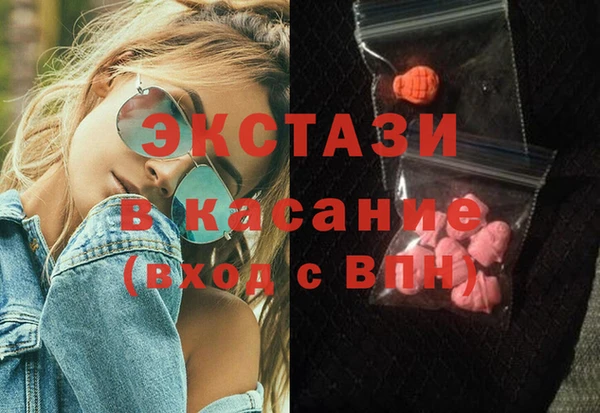 2c-b Покровск