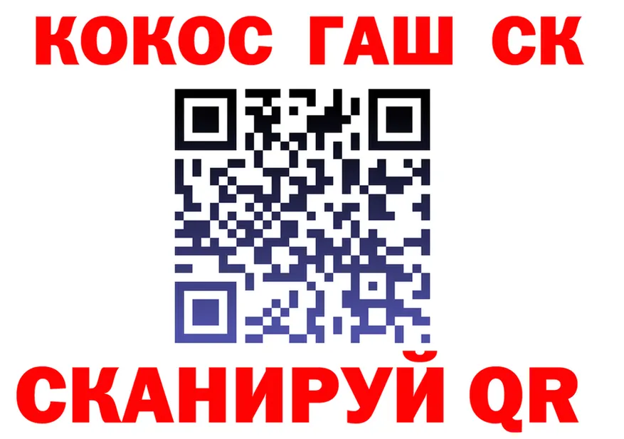Cocaine FishScale сайт площадка kraken Тайшет