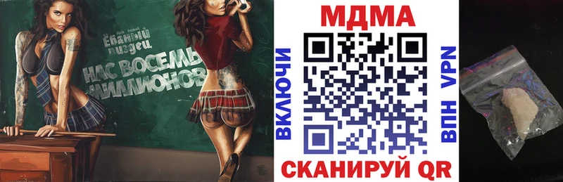 МДМА VHQ  Тайшет 