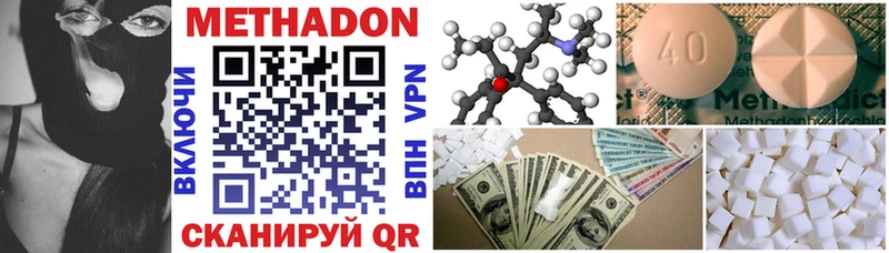 Метадон мёд darknet Telegram Тайшет