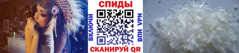 Первитин Декстрометамфетамин 99.9% цены наркотик hydra вход Тайшет