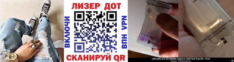 сайты даркнета формула  Тайшет  Марки NBOMe 1,8мг 