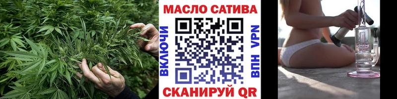 ТГК THC oil Тайшет